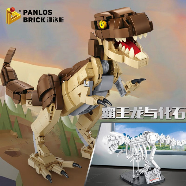 PANLOS 612002 - Tyrannosaurus Rex