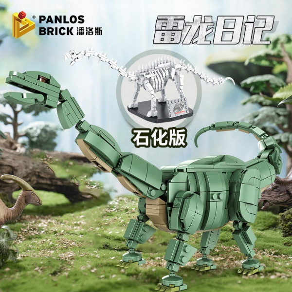 PANLOS 612005 - Brontosaurus