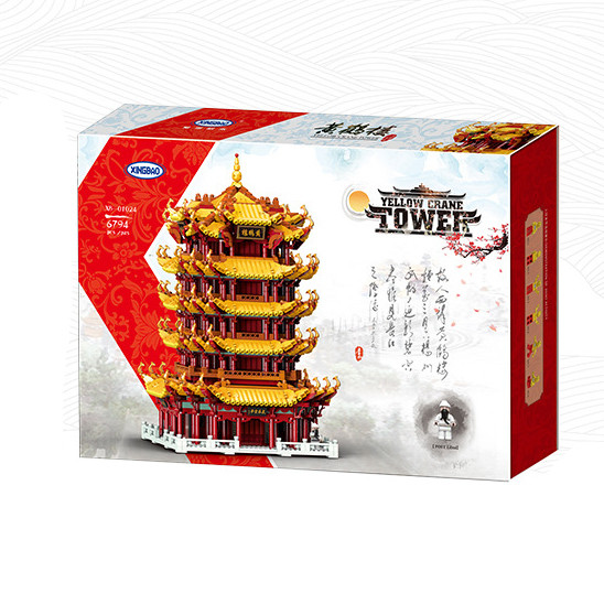 XingBao XB-01024 - Yellow Crane Tower