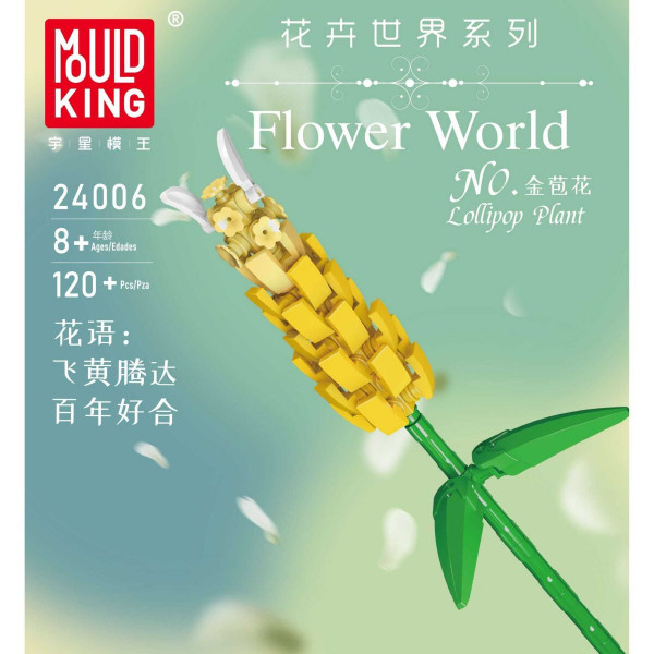 Mould King 24006 - Goldähre
