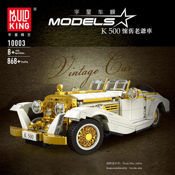 MOULD KING 10003 - Vintage Classic K500 Nostalgic Car