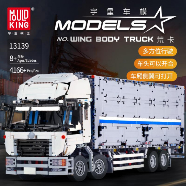 Mould King 13139 - Wing Body Truck