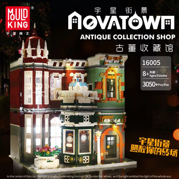MOULD KING 16005 - Antique Collection Shop