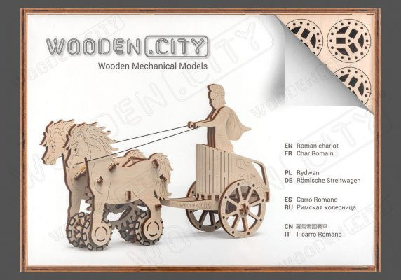 WoodenCity - Römischer Streitwagen