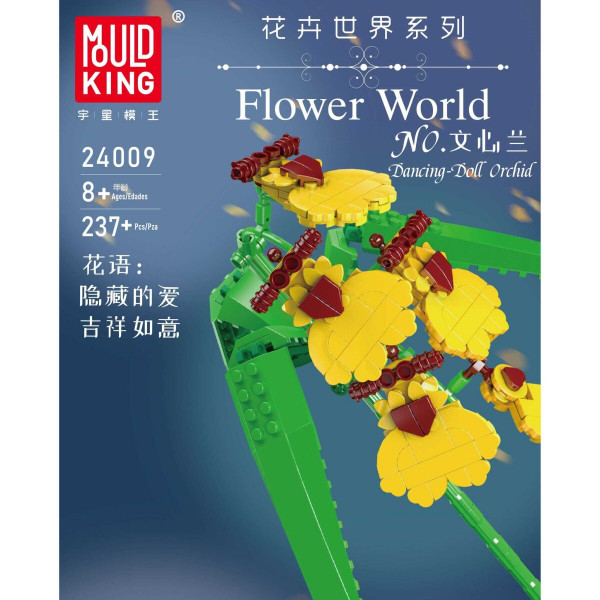 Mould King 24009 - Goldene Orchidee